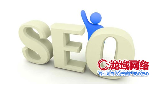 枣庄网站改版后的SEO安全策略：如何实现用户体验与搜索排名的双赢